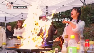 리얼로 머리가 타다! 이요리의 철판 불쇼♨ (with. 앵무새 두마리())   [수미산장] | KBS 210325 방송