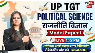 Political Science | Model Paper 1 | TGT / GIC / Uttarakhand Lecturer / BPSC TRE 4 / MP Varg 1
