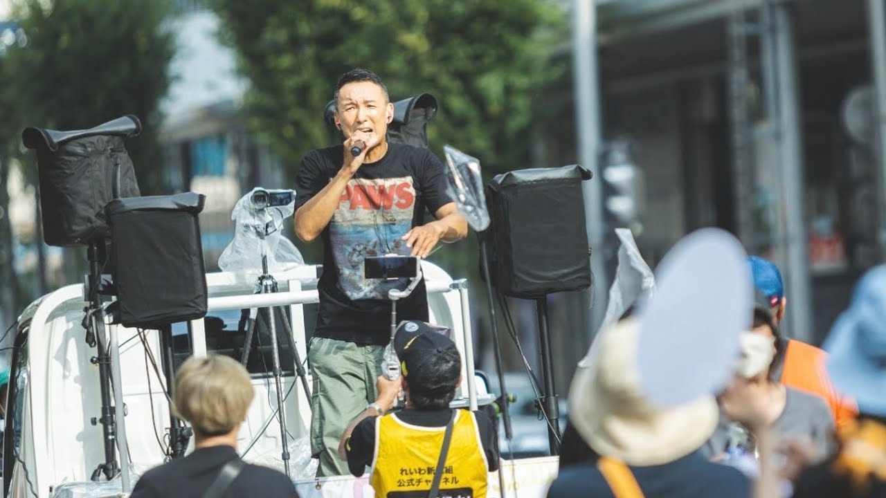 【LIVE】増税？ダメ♡絶対！デモ in 郡山 山本太郎代表 2024年9月8日