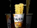 Making the BEST Classic Korean Cup Noodles ASMR #shorts #ramen