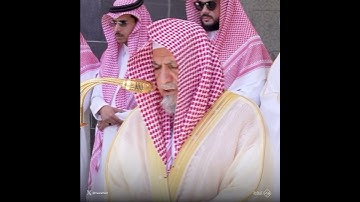 سورة الضحى - تلاوة الشيخ #صالح_بن_حميد