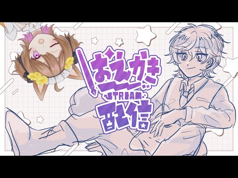 【縦型お絵描き】9月28日ってなんの日ですか？ #shorts【ナティー】