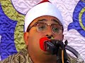 ونادى أصحاب الجنة أصحاب النار تلاوة رائعة للشيخ محمود الشحات أنور
