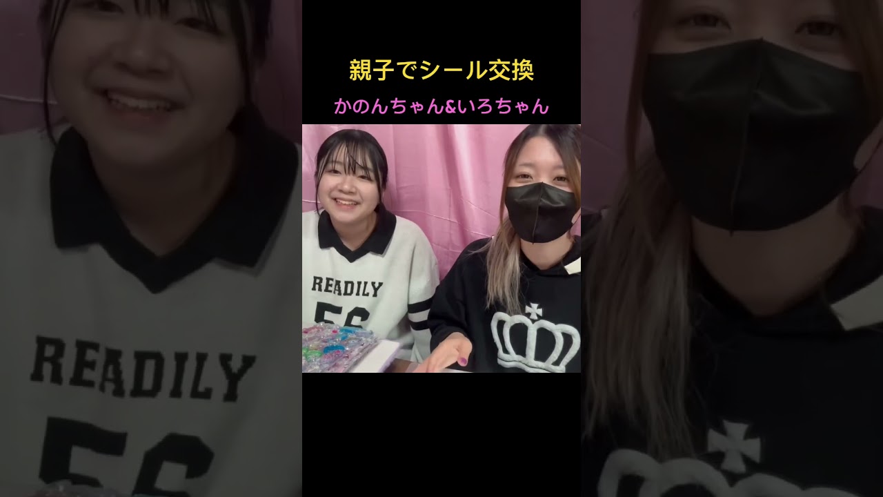 Kanon-chan gets mad when parents and children exchange stickers