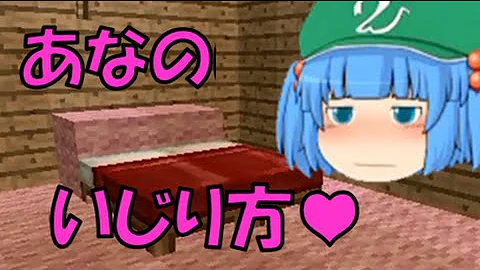 これでいいのかマインクラフト 地下要塞 Mp3