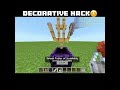 minecraft decoration hack 😊 #minecraft #shorts