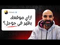 أرشفة المواقع في جوجل من الصفر – دليل عملي للمبتدئين