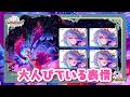 藤咲ウサと猫村ゆきのあいミスRADIO! 第367回