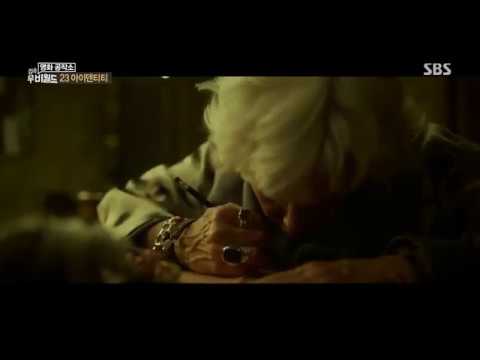 접속 무비월드 \ 23 아이덴티티 (Split, 2016) #2