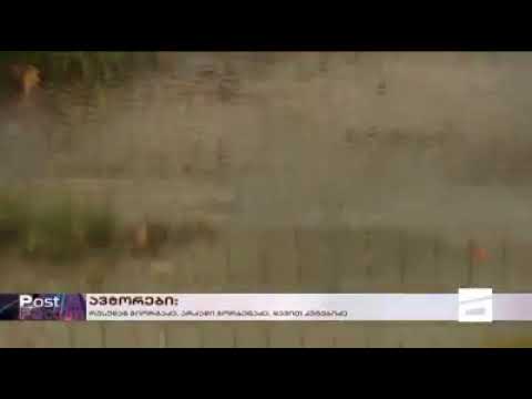 დასჯილი შენობები