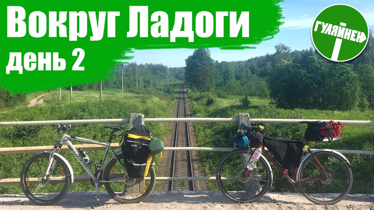 Вокруг ладоги на машине
