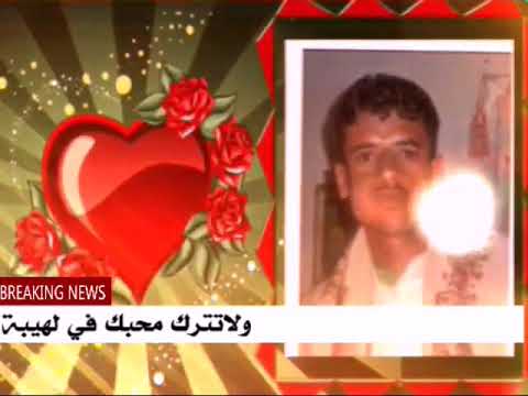 شعريمني حبيبي لاتفلتني وترحل قمه الروعه شعر غزلي لشاعر محمدالجودة