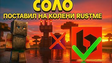 НОВЫЙ БЕСПЛАТНЫЙ INTERNAL CHEAT? | BLASTED RML КРЯК! |ЕДИНСТВЕННЫЙ БЕСПЛАТНЫЙ ЧИТ НА RUSTME | CRACK!