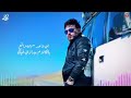 محمد سلطان لا تبالي محمد سلطان لا تبالي