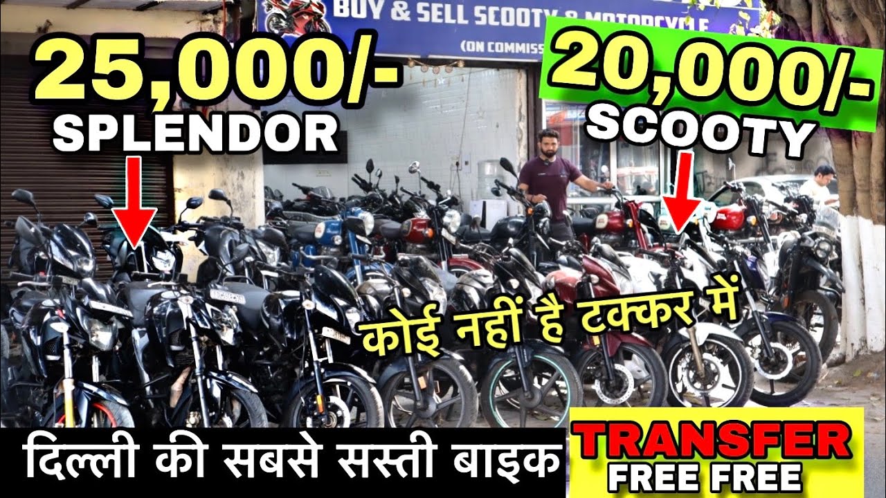 25 000 Splendor Bike Second Hand Bike In Subhash Nagar 25-000-splendor-bike-second-hand-bike-in-subhash-nagar