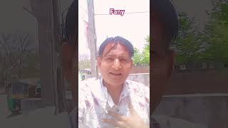 comedy 😃 #fany #trending #vayaralshort 😃 🤣 😆 😂
