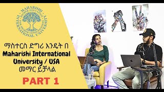 Maharishi International University || ማስተርስ ድግሪ እንዴት መማር ይቻላል || study in USA screenshot 5