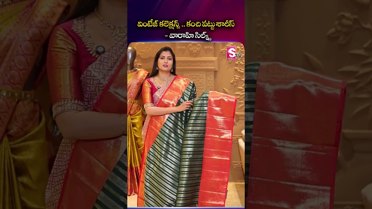 Trendy Combo Sarees With Cut Work Designs Varahi Silks Collection