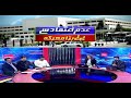 No Confidence Motion | Special Transmission | ARY News | 26th March 2022 7Pm to 8Pm