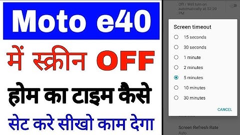 Moto e40 screen timeout set/use kaise kare ।। moto e40 me screen off hone ka time kaise set kare