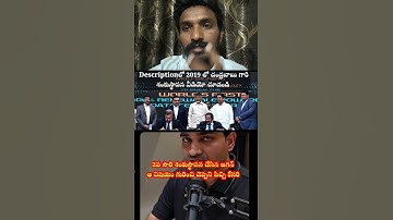 Adani data centre at Vizag | Facts | Vijay kesari false propaganda