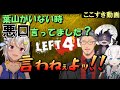 [切り抜き/字幕あり】シルバーデビルズ 最高の時間その2【L4D2】