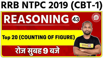 Railway NTPC (CBT-1) 2019 | New Batch | Reasoning | Pulkit Sir | 43 | Top 20 (COUNTING OF FIGURE)