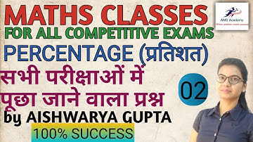 CTET / UPTET | MATHS CLASSES | PERCENTAGE | प्रतिशत | PART 2 | BY AISHWARYA GUPTA
