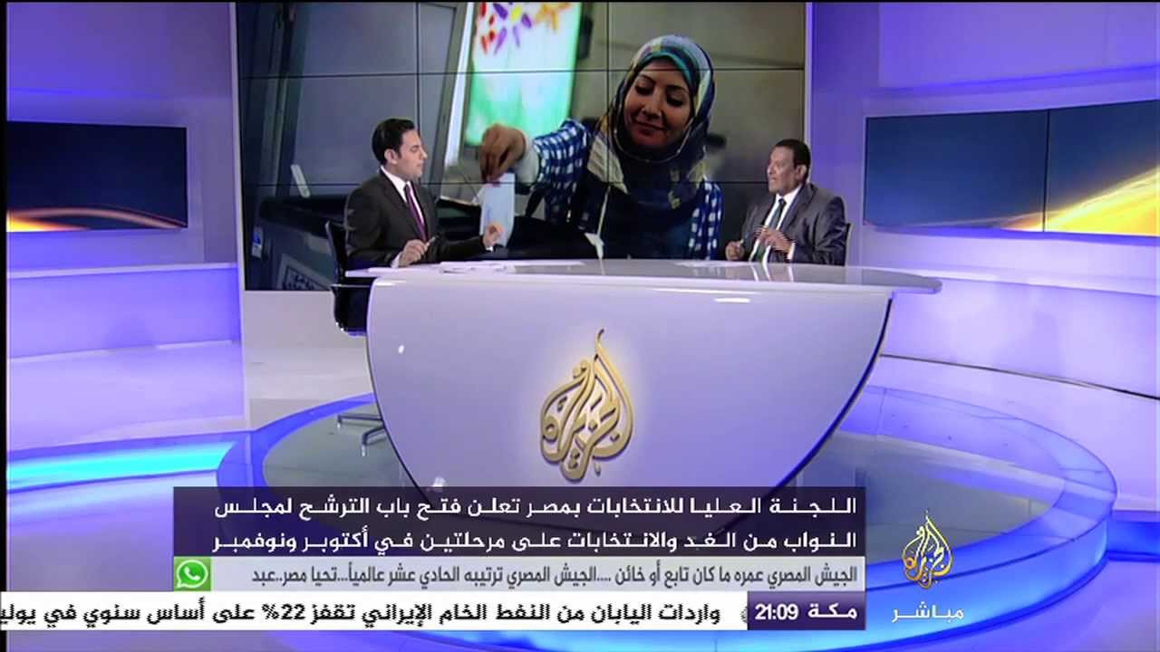 سليم عزوز : قوى ما يسمى بجبهة الإنقاذ التي انقلبت على الرئيس مرسي لن يكون لها مقاعد كثيرة