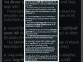 Current affairs -13-08-24