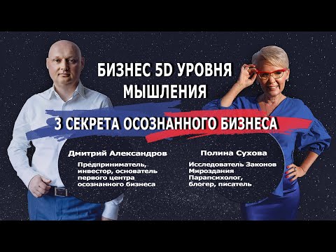 Video: Olga Prokhorova: Talambuhay, Pagkamalikhain, Karera, Personal Na Buhay