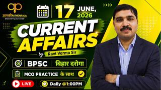 CURRENT AFFAIRS (2025 - 26) .... For BPSC #bpsc #curentaffairs