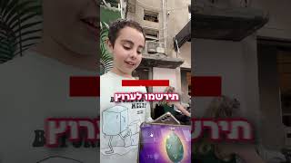 ילד ברחוב ביקש ממני להוציא לו ביצה אגדית בבראול סטארס ויצא!! 🤩