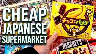Cheap Japanese Supermarket Tour at Gyomu Supa 業務スーパー | JAPANESE STORE TOURS