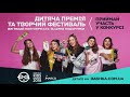 Open Kids представляет Bashka Kids Awards