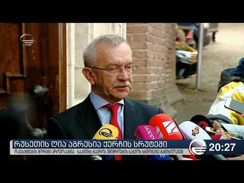 ოკუპანტების მორიგი პროვოკაცია - საკითხს გაეროს უშიშროების საბჭოს სხდომაზე განიხილავენ