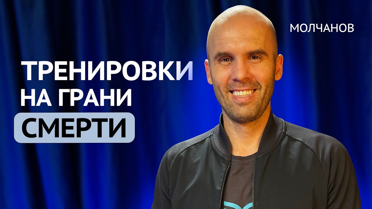 9,5 минут без дыхания. Как Молчанов выжил на дне океана
