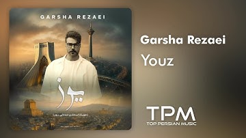 Garsha Rezaei - Youz | آهنگ یوز از گرشا رضایی - موسیقی انیمیشن یوز