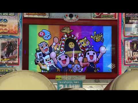 太鼓の達人ブルーver 須佐之男 フルコンボ