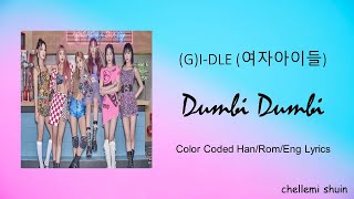 (G)-IDLE - DUMBi DUMBi Lyrics