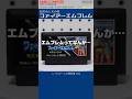 ファミコン分解修復 Vol.384(ファイアーエムブレム暗黒竜と光の剣)