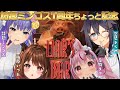 詩趣ミンゴス1歳とちょっと記念！