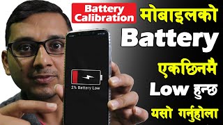 Mobile Battery Problem यसरी समाधान गर्नुहाेस् | Battery Calibration in Mobile | How to Calibrate | screenshot 1