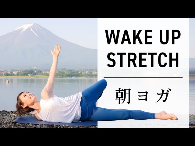 12 MIN Morning Yoga - Full Body Stretch # 497 class=