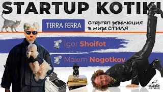 ЭКСКЛЮЗИВ от основателя СВЯЗНОГО! Максим Ноготков о своем стартапе TERRA FERRA! / Startup Kotiki