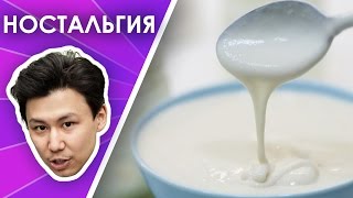 Как ЛЕГКО сделать Айран (Йогурт)