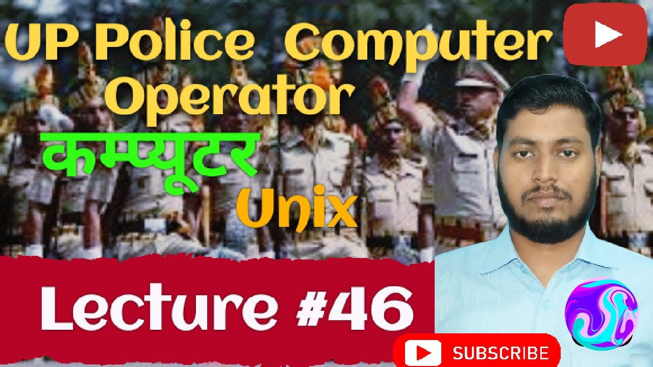 UP Police Computer Operator L46 || UP Police Constable Re Exam 2024 | what is Unix OS | Computer MCQ
