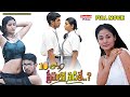 10th Lo Premalo Padithe Tollywood Movie | Kiran Rathod, Hareef Kumar, Preethi Puttani