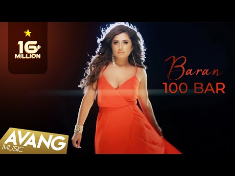 Baran - 100 Baar OFFICIAL VIDEO HD