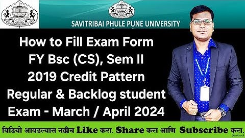 Sppu - FY Bsc (CS), Sem II - How to Fill Exam Form - Regular & Backlog student